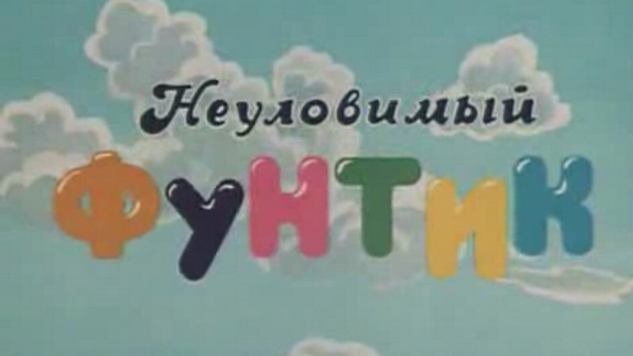 Кадр з фільму